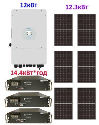 Система накопления енергии D12k-SS144-CS123 (12кВт, 14.4кВт*ч, 12.3кВт) D12k-SS144-CS123 фото